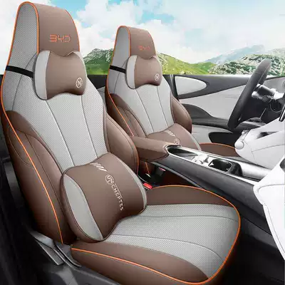 Cover Special Full-Surround Car Seat: Modelə uyğun (Original) oturacaq örtükləri - gray-brown-deluxe-edition-note-model-year