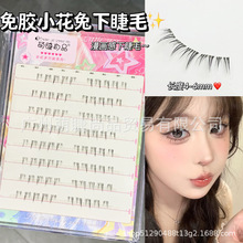 �Ƚ���Ʒ&middot;С�����½�ë���������R�����޷ֶ�ʽ͸�������۽�ë