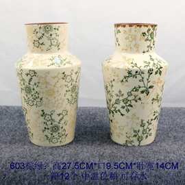 陶瓷青花瓷花瓶欧美田园风格复古仿旧冰裂纹仿真水养鲜花家居摆件