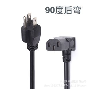 90�ȏ��^��X�� C13C14��ĸ���i���^�Դ�� ��оC13�ҏ����i���^