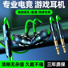 电竞耳机N797电脑耳机有线降噪打游戏吃鸡直播台式机笔记本