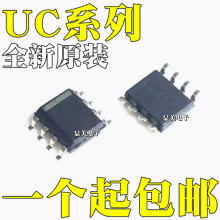 UC2573D UC2573DTR UC2714D UC2714DTR UC2715D UC2715DTR SOP8