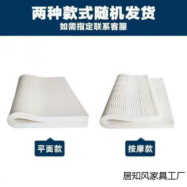 [latex imported from Thailand] 5cm thick inner sleeve