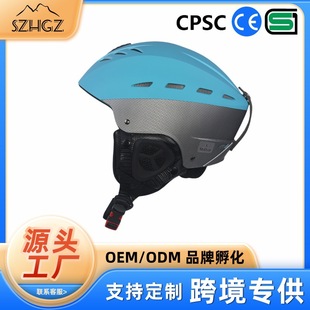Factory Direct Sales Ski Helmets for Men and Women, Adult Outdoor Single and Double Board Helmets, Ski Sports Equipment, Snow Helmets Customization