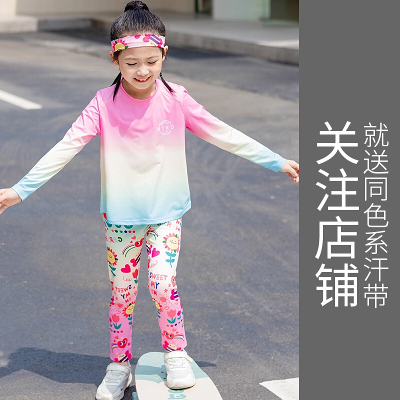 子供の秋服女の子スーツスポーツ速乾性ヨガ服ドーパミンバスケットボール屋外ランニング吸汗性トレーニング服|undefined
