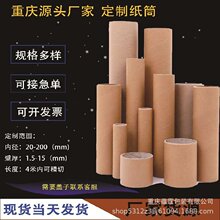 �ؑcԴ�^�S�Ү����������b���ܼ�Ͳ�z����о�ȏ�76mm��3mm�L1m