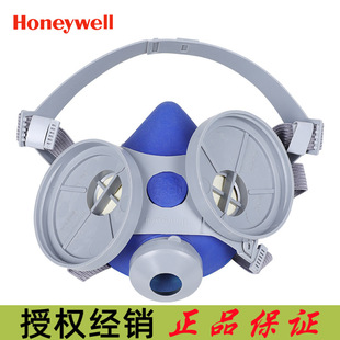 Honeywell Honeywell B290 double filter box half mask silicone gas mask protective mask