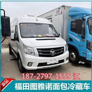 国六福田新款图雅诺长轴面包冷藏车 生鲜蔬菜水果冷链保温运输车