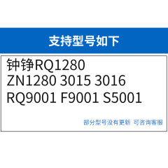 Applicable for Zhong Zheng Electric Shaver Charger RQ1280 ZN3015 S5001 F9001 3016 Power Cord