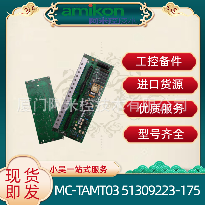 1336F-MCB-SP1F	主板1FT7108-5AC71-1CG1