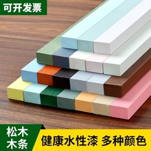 ľ�l��ľ�L�lľ���bl�ֹ���ľ��ı�����߅���ɫDIY