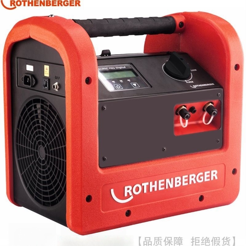 ROTHENBERGER/罗森博格数字冷媒回收机ROREC PRO Digital