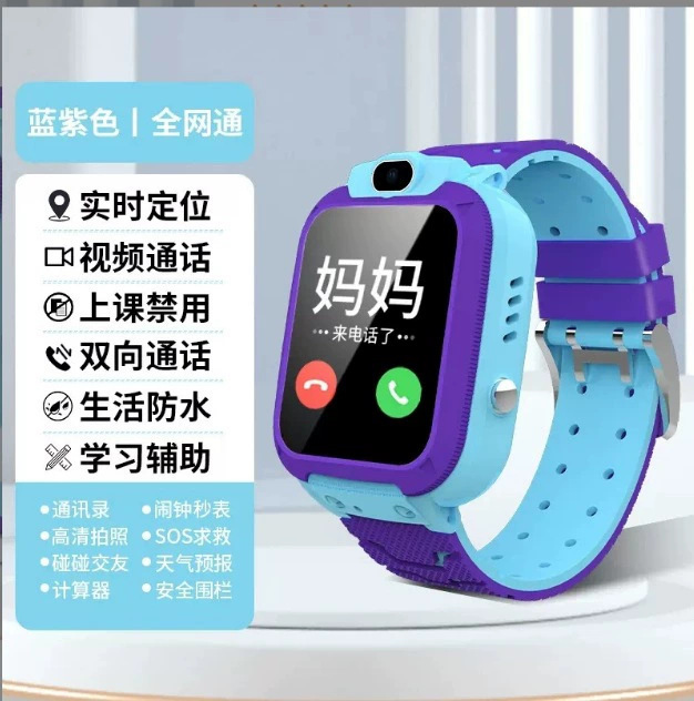 【学生限定】5Gフルネットワークスマートフォンウォッチ 子供用 小学生・中学生・高校生 カードビデオ通話|undefined