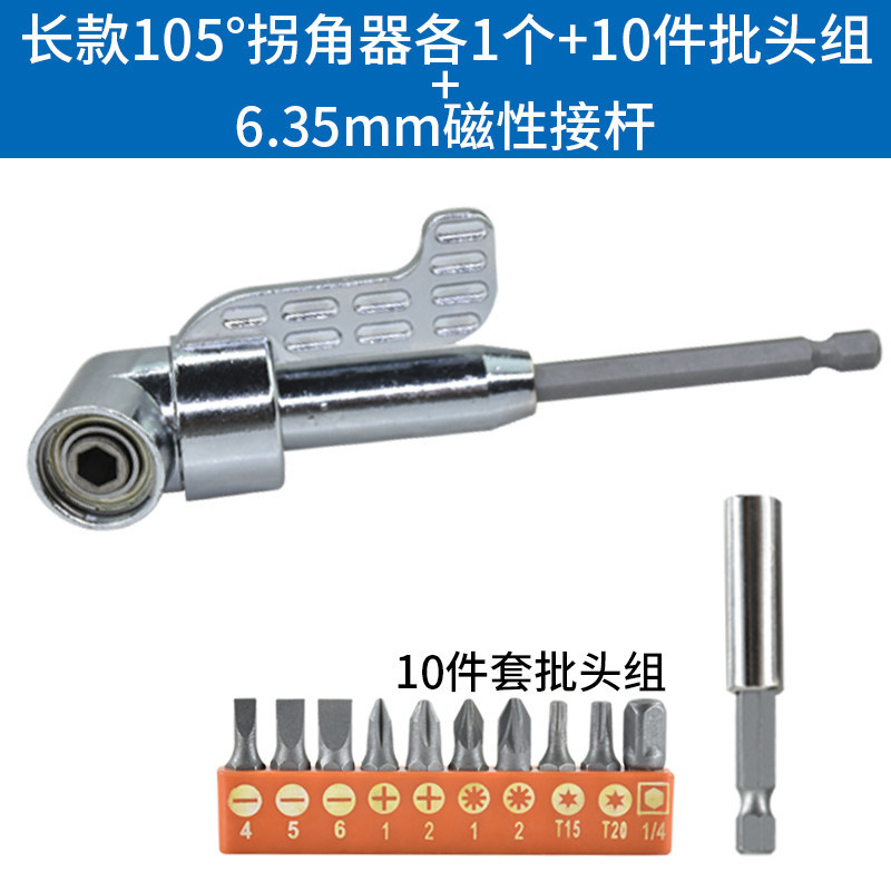 6.35mm hexagon conector de conversión rápida 1 / 4 manguito de extensión taladro eléctrico varilla de conexión auto-bloqueado