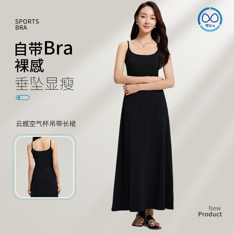 Tencel Bamboo Fiber with Cup dress Summer Outer Wear Slim Long Casual Skirt with Strap Inner One-piece Long Skirt