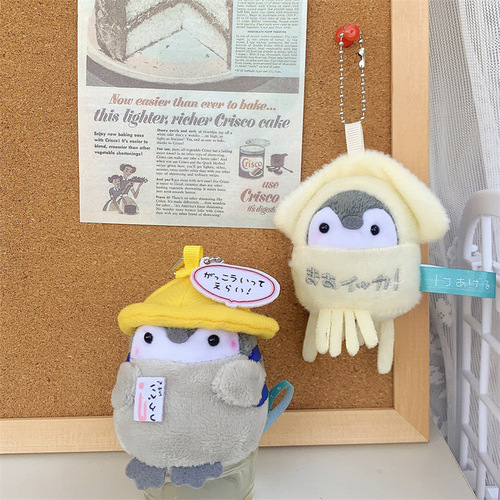 Cute cartoon Japanese positive energy penguin rice ball penguin plush toy bag pendant girl heart keychain