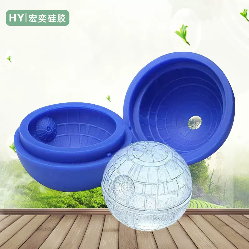 批发供应单孔硅胶冰球 硅胶大号冰球 酒吧用硅胶冰球模具欢迎咨询