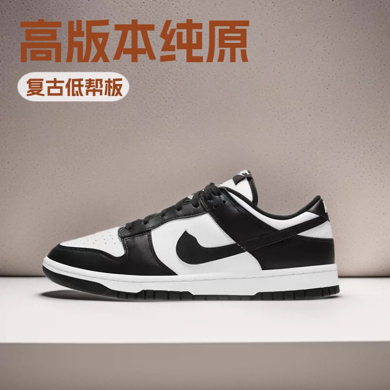 Putian shoes high-quality replica DUNK LOW retro fashion low-top sneakers trendy sports casual shoes for men and women Putian shoes high-quality replica DUNK LOW retro fashion low-top sneakers trendy sports casual shoes for men and women
