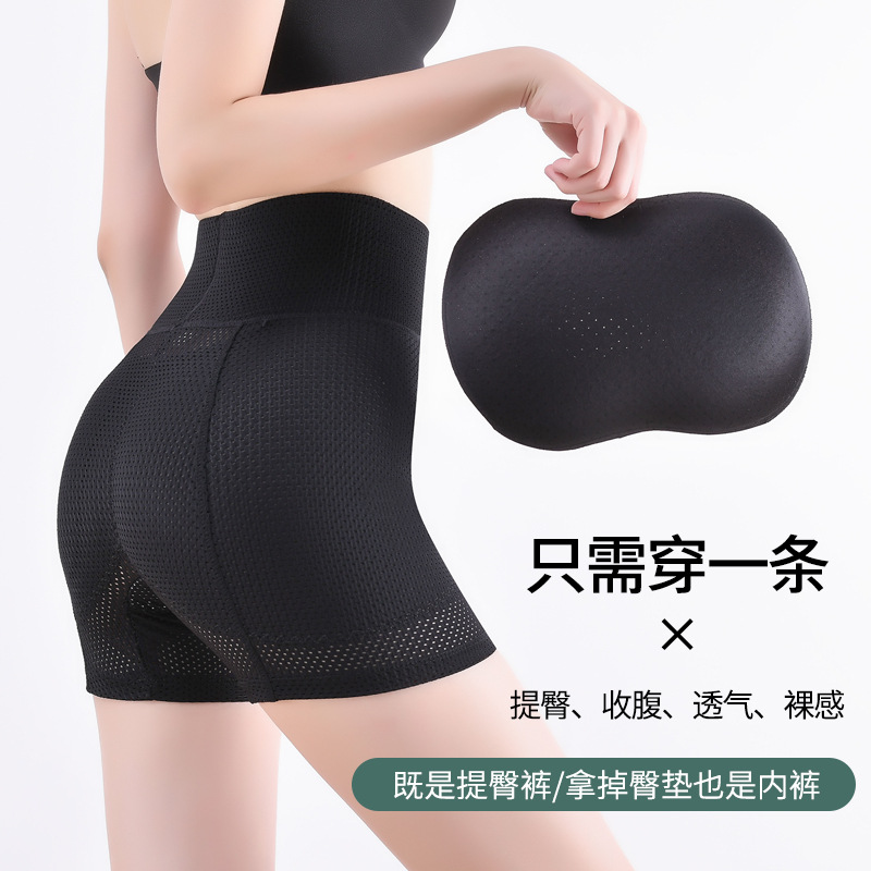 Cross-border high-waist tummy-tightening pants, tummy-tightening waist-slimming butt-lifting pants, fake butt sponge pads, buttocks-enlarging, hip-enhancing pants