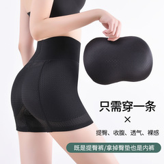 Cross-border high-waist tummy-tightening pants, tummy-tightening waist-slimming butt-lifting pants, fake butt sponge pads, buttocks-enlarging, hip-enhancing pants