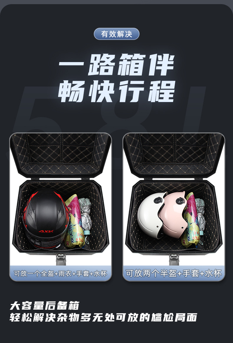 Motorcycle Trunk, Large Capacity Electric Vehicle Scooter Trunk, Universal Delivery Box, Tool Storage, Thickened and Waterproof