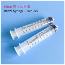 �Ӻ�100�����ݿ�ᘹ�ע����һ���������ͲҺ�w���b�c�z�����^�V