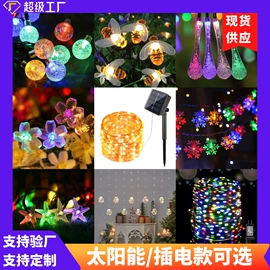 室外LED;LED球泡灯;室内LED