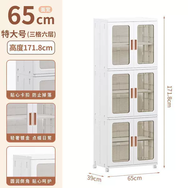 Tea color panel [Double opening three layers] 65cm wide surface width