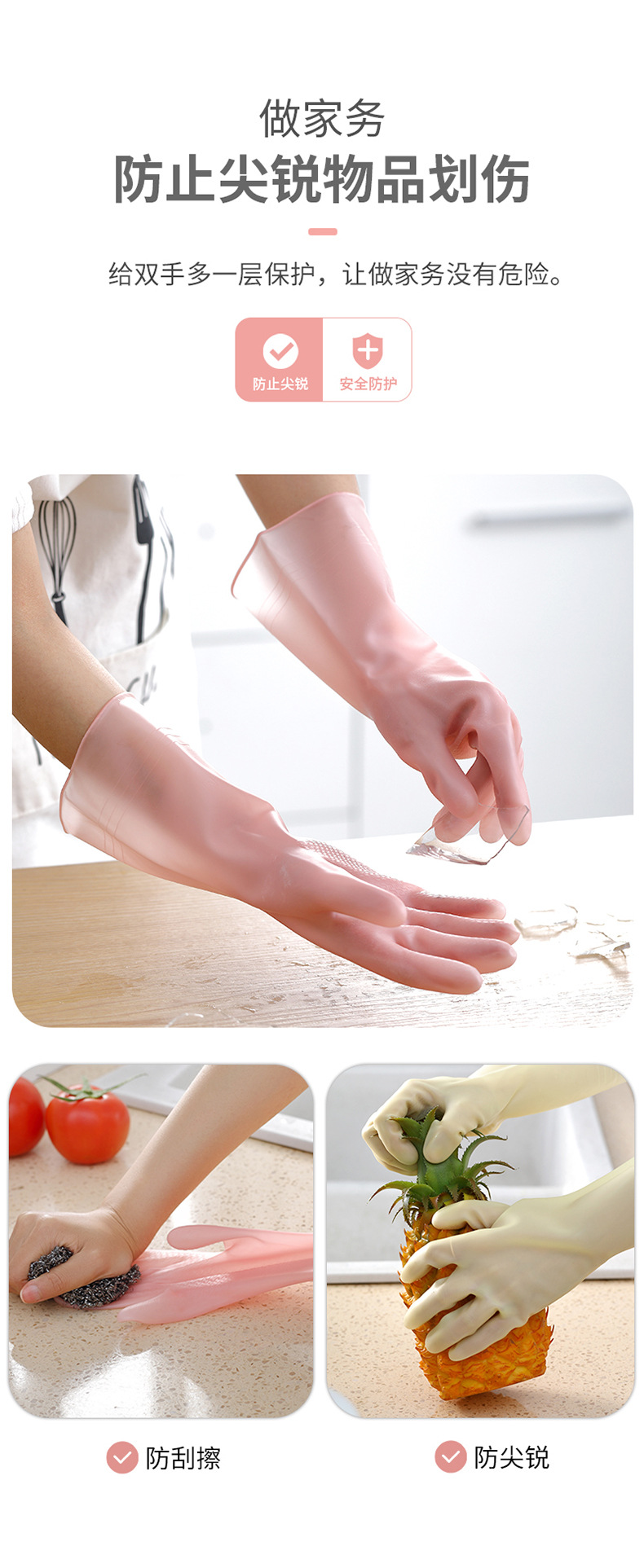 曼妙小清新手套_06