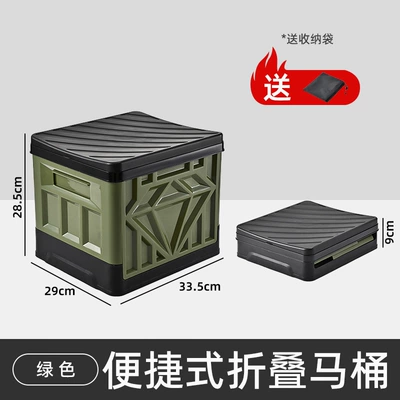 Toilet for Car, Camping, Kempinq və səyahət - green-storage-bag