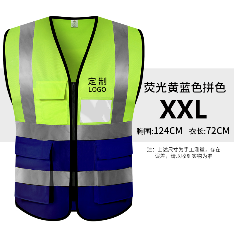 Impresión personalizada chaleco de seguridad reflectante construcción de ingeniería nocturna chaleco de seguridad reflectante chaleco de seguridad