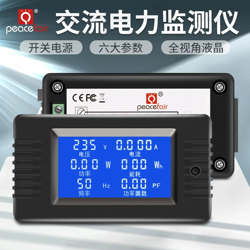 Многофункциональный измеритель мощности Peacefair AC с цифровым дисплеем, тестер напряжения, измеритель тока, счетчик энергии