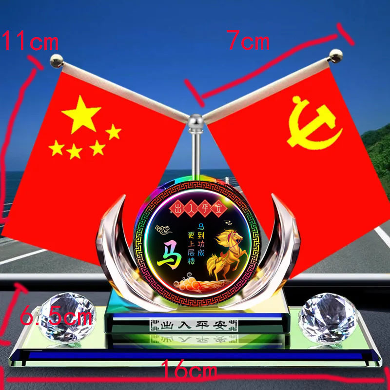 Car Flag Ornaments Car Crystal 12 Zodiac Car Perfume Holder High-end Men's and Women's Cologne Lasting Aromatherapy Supplies