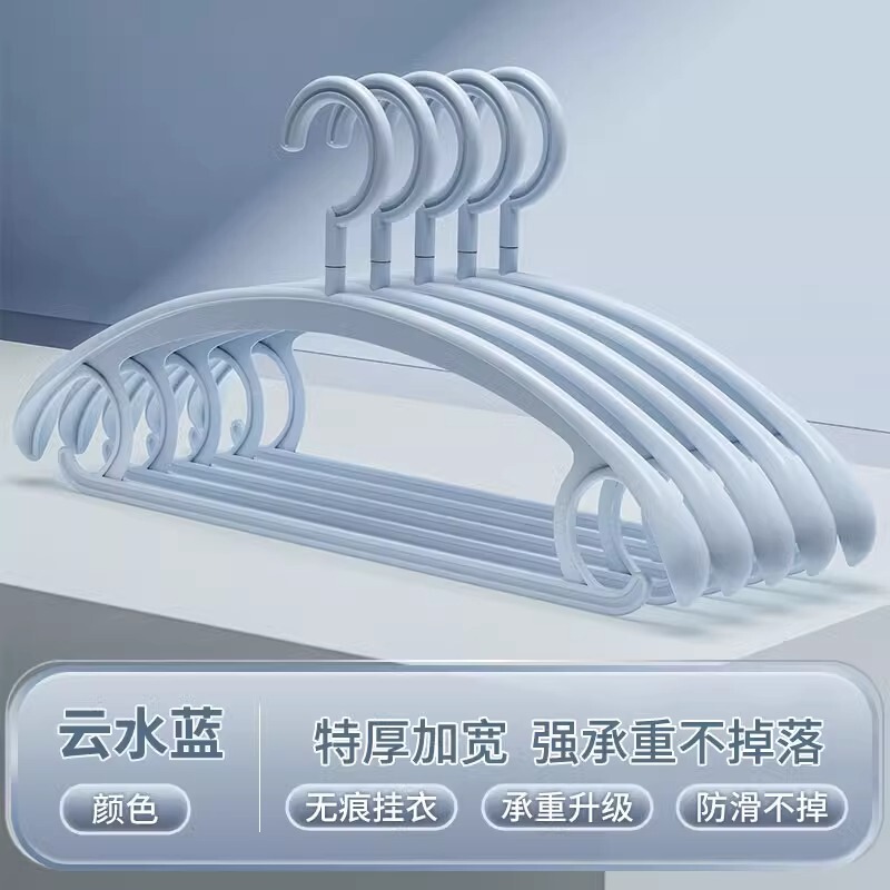 居家家宽肩无痕衣架家用晾衣服撑子学生挂晒衣撑钩凉衣架子特厚款|undefined