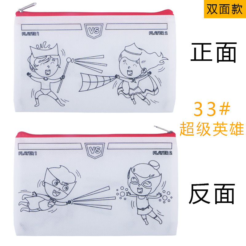 BBY不織布落書きペンケースセットTIEB漫画DIYペイント子供入学祝いパーティー塗り絵バッグCPCE|undefined