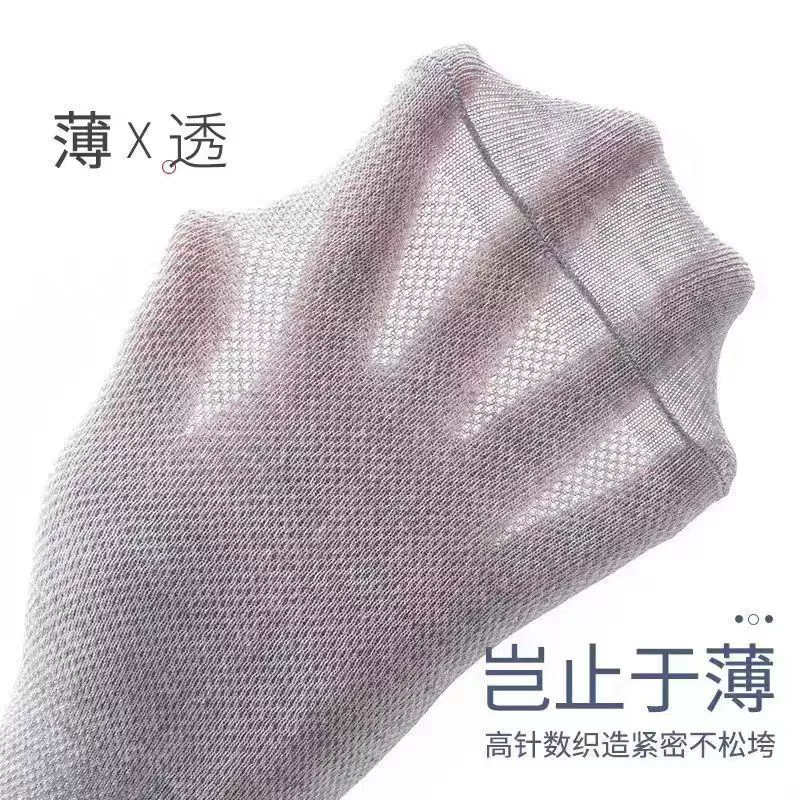 Summer thin autumn breathable socks, mid-length, absorbs sweat and smell