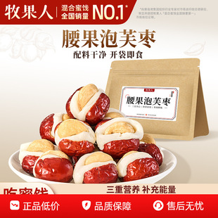 ������������ܽ��250g�̗��o�˼t���A���҈Թ��������b���e��ʳ