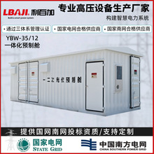 ����A��œ �ߵ͉��K�W��һ�����O���A��œ���������׃35KV�A��