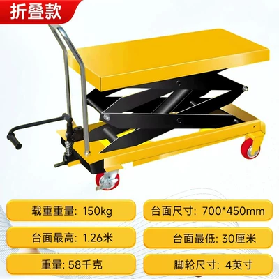 Cart Customized, Avtomobil fırlanan platformaları - manual-folding-model-150kg-liters-126m-countertop-700450