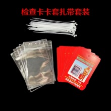 �S��ֱ�N ��ˮPVC�z�鿨�����������b �F؛���l