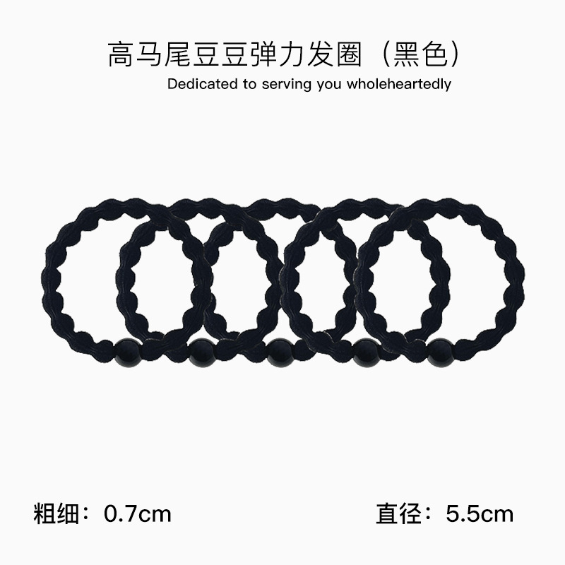 Banda de goma negra, lazo para el cabello alto elástico y duradero para mujer 2025 nueva cuerda para el cabello de alta calidad cuerda para el cabello de cola de caballo alta