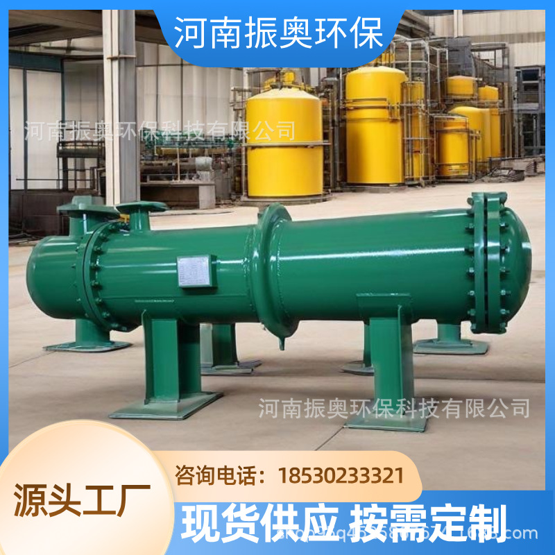 防聚合油墨溶剂冷凝器 自动刮壁防结焦设计 不锈钢冷凝器