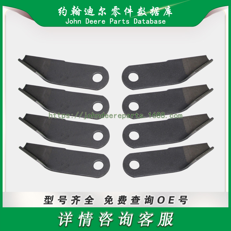 约翰迪尔系列零件 锤片组件 Straw Chopper Hammer Kit AH205909