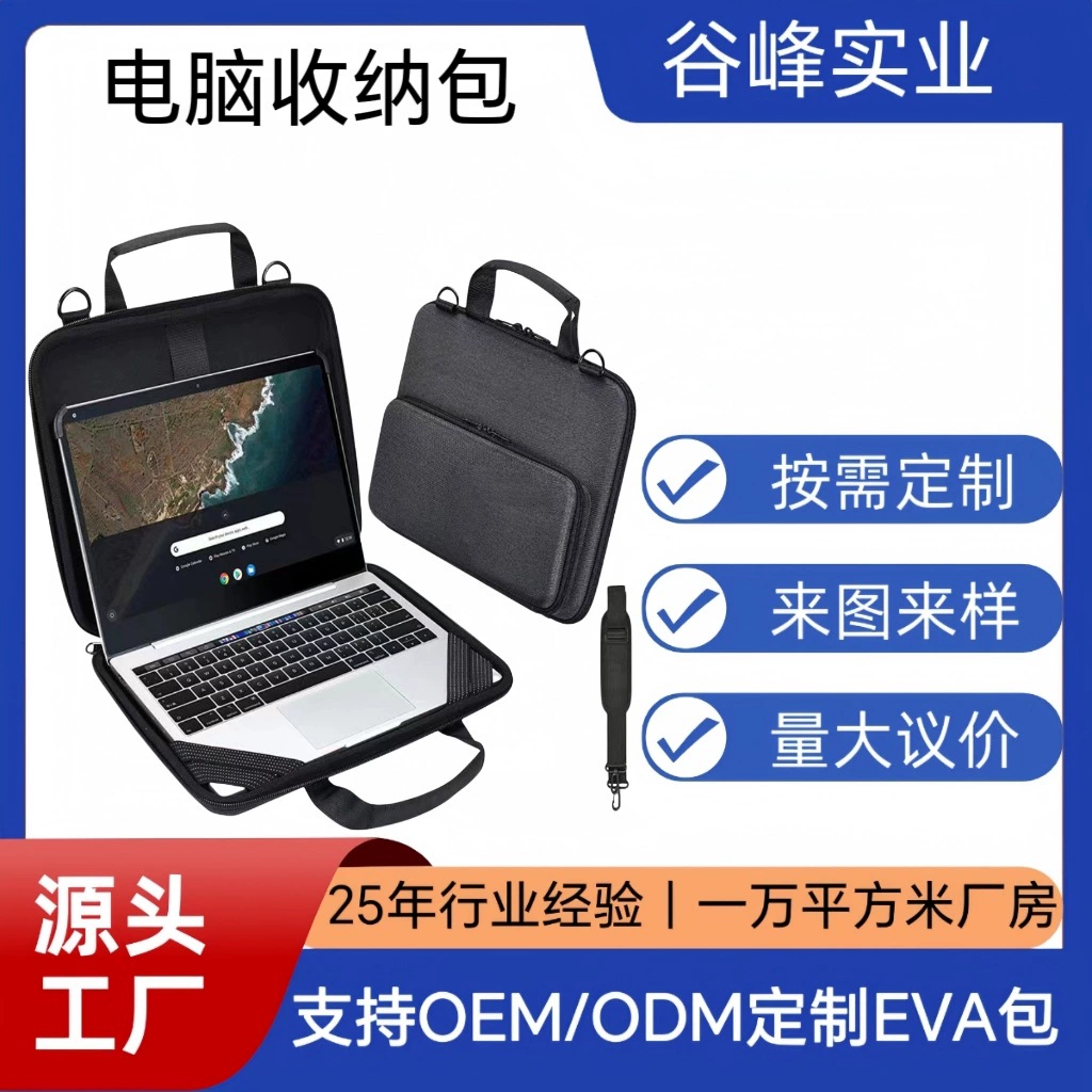 Жесткий чехол для компьютера Eva, сумка для ноутбука, деловая сумка на молнии, сумка для планшета, iPad, сумка для компьютера, завод-производитель