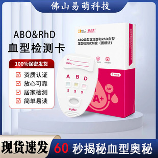 �W̩̩ʿ��ABOѪ�͙z�y��Ѫ���b���y�Ѫ��ԇ������؈Ѫ�Բ鼈��