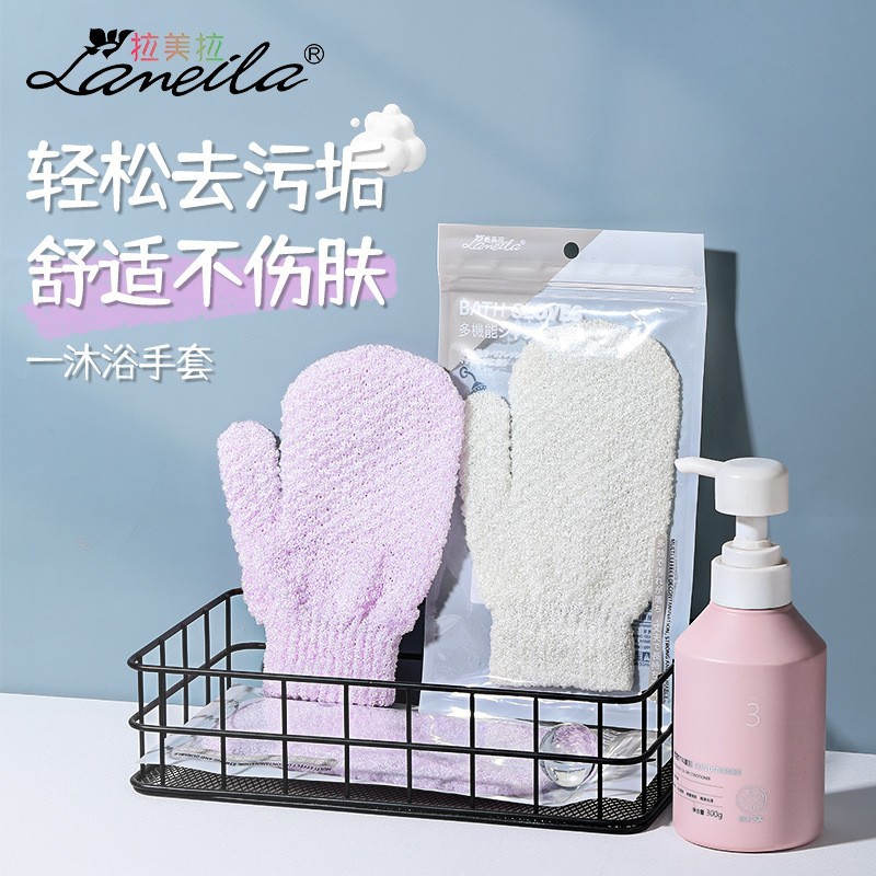 LMLTOP Double-sided Scrub Bath Gloves Back Mud Exfoliating Bath Towel Bath Gloves C167
