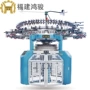双面罗纹机棉毛布