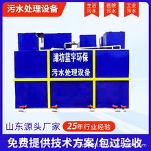 一体化污水处理设备MBR 玻璃钢农村生活实验室地埋污水处理一体机