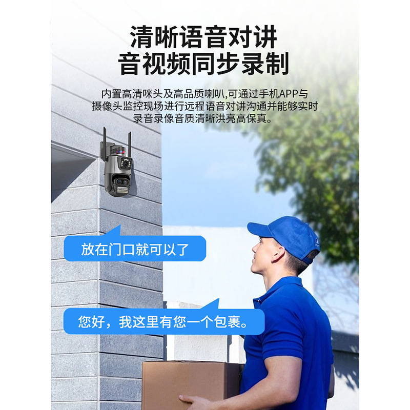 Xiongmai tres ojos pistola bola 9MP cámara de vigilancia ICSEE casa al aire libre 360 grados Cámara CCTV inalámbrica