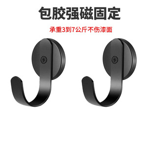 Strong Magnetic Hook with Heavy-Duty Load-Bearing Capacity, Anti-Scratch Magnetic Refrigerator Hook, Door Hanging Bag Hook, Anti-Theft Door Magnetic Absorption